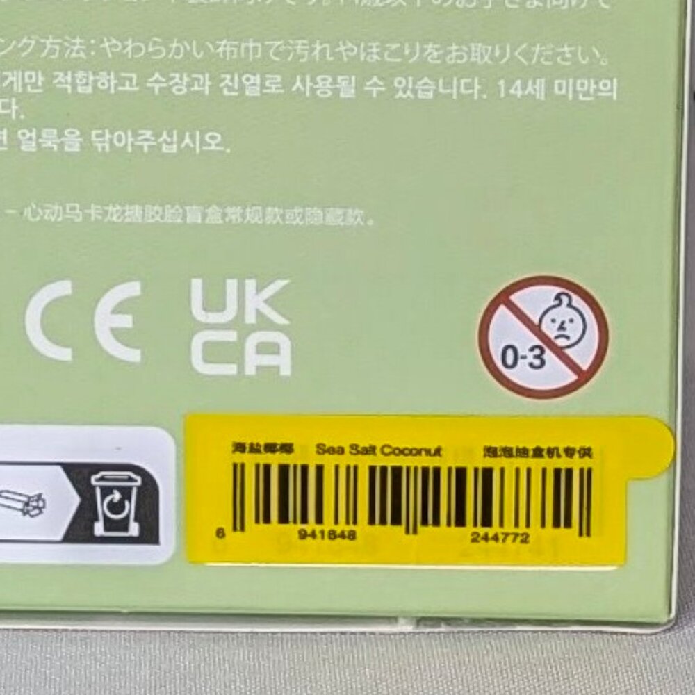 Authentic POP MART The Monsters EXCITING MACARON SEA SALT COCONUT Labubu - Picture 8 of 11